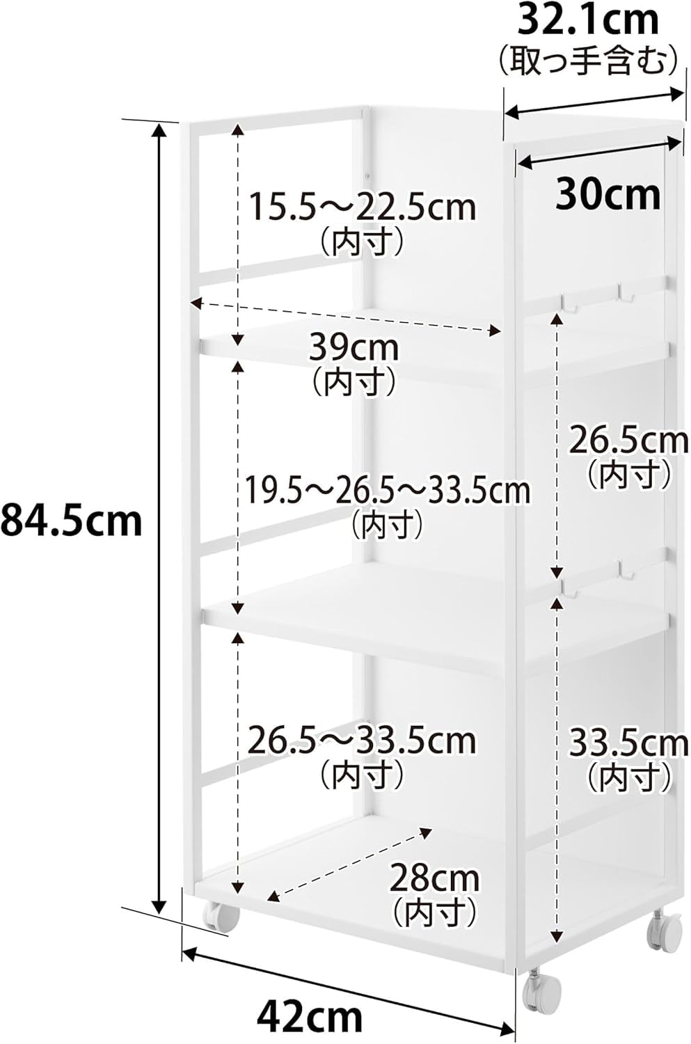 山崎実業 目隠し ワゴン L ホワイト W42×D32×H84.5cm 61CaWmRkpeL._UF894,1000_QL80_.jpg